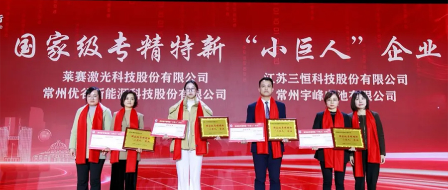YUFENG 宇峰電池｜2024隨萬億之城一起再出發(fā)！