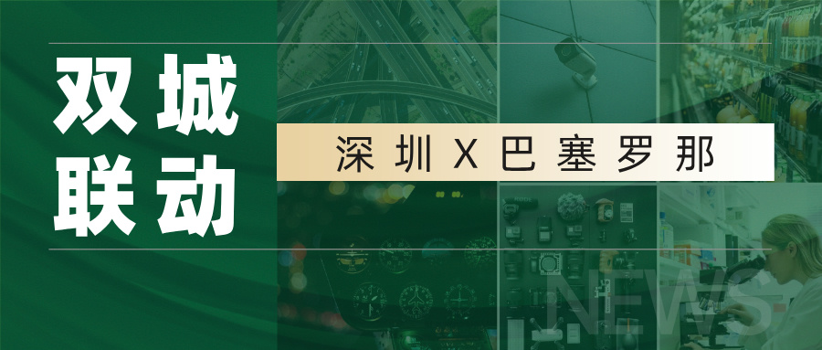 宇峰電池 YUFENG｜深圳X巴塞羅那雙城聯(lián)動，宇峰亮相兩大國際盛會